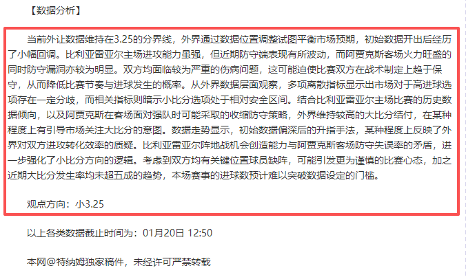 詹姆斯言论,引发争议,被指亵渎先,亚博,YaBo,亚博注册网址,亚博app,亚博官网,亚博网站,亚博下载