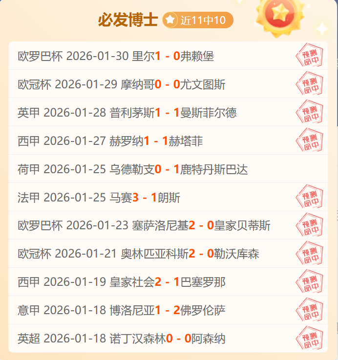 大乐透期号,专家质合分,凯尔特人老,亚博,YaBo,亚博注册网址,亚博app,亚博官网,亚博网站,亚博下载