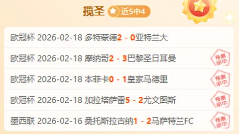 激戰豪強，力奮奪冠決勝局