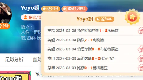 德国杯1／4决赛：莱比锡迎战沃尔夫斯堡